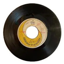 صفحه