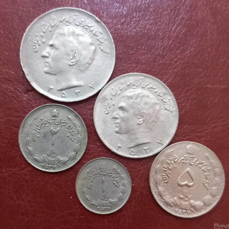 پک بسیار کمیاب سکه های شاهی 2537