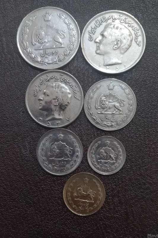 پک سکه های بانکی شاهنشاهی