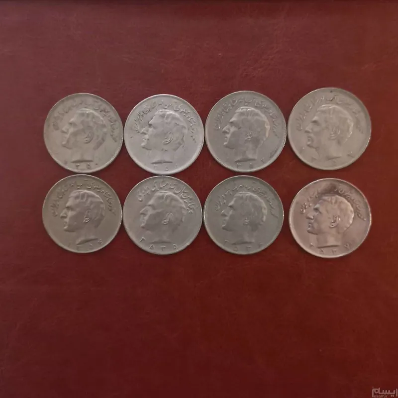 پک 20 ریالی کامل به جز 52 حروفی و 57