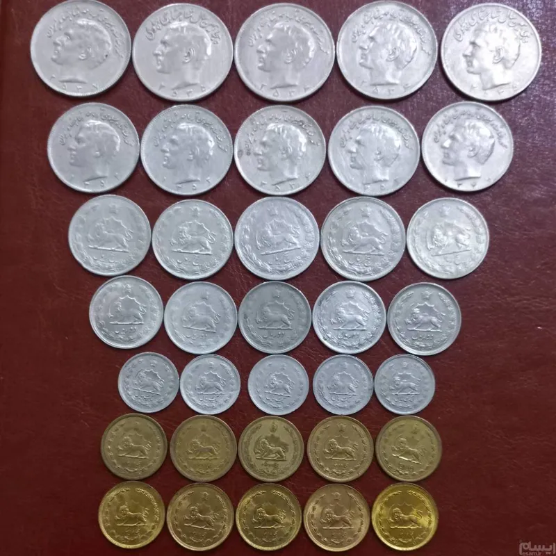 پک سکه های پهلوی  کامل 35 عددی