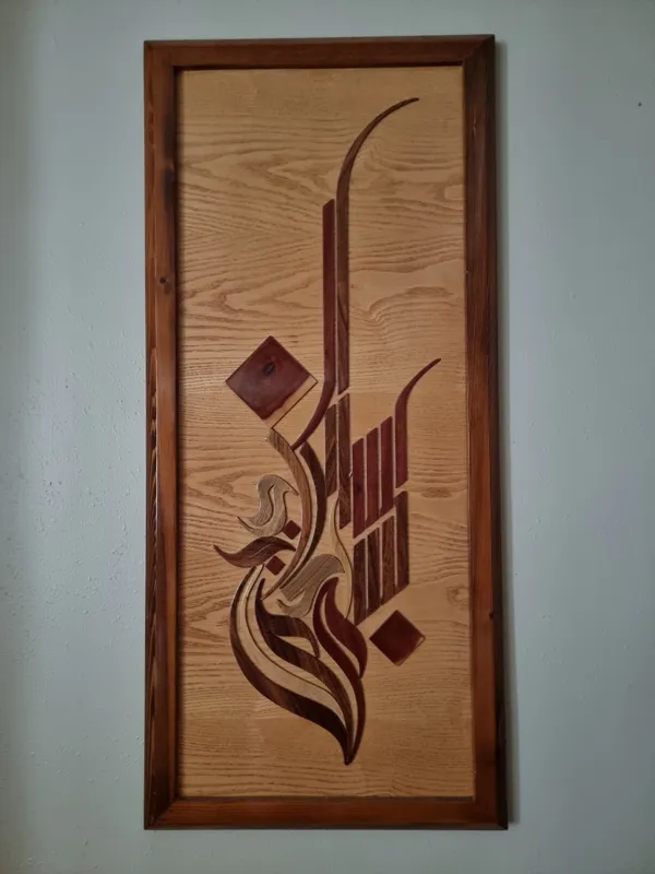 بسم الله الرحمن الرحیم