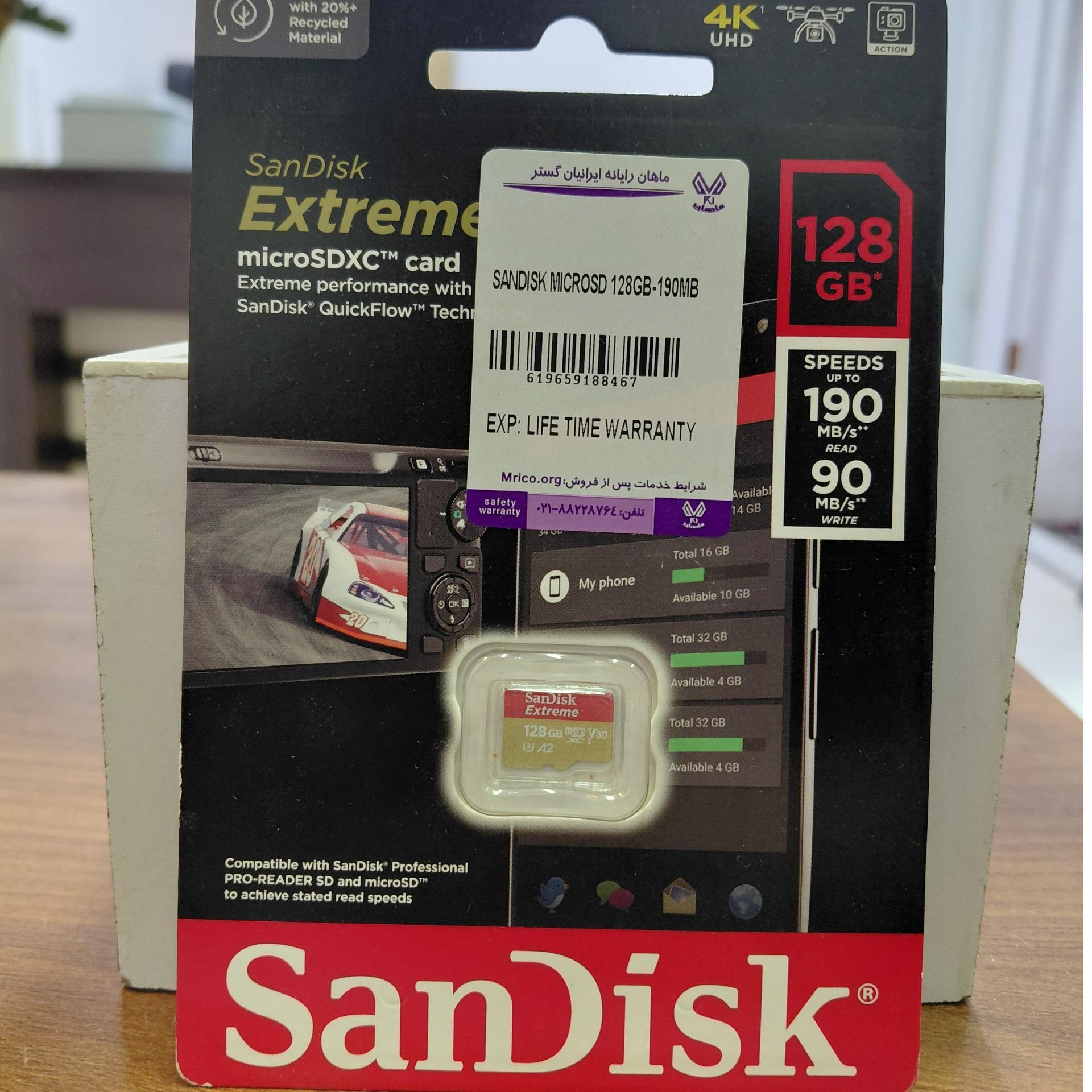 رم sandisk 1