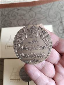 سکه