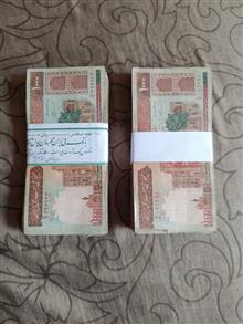 دو