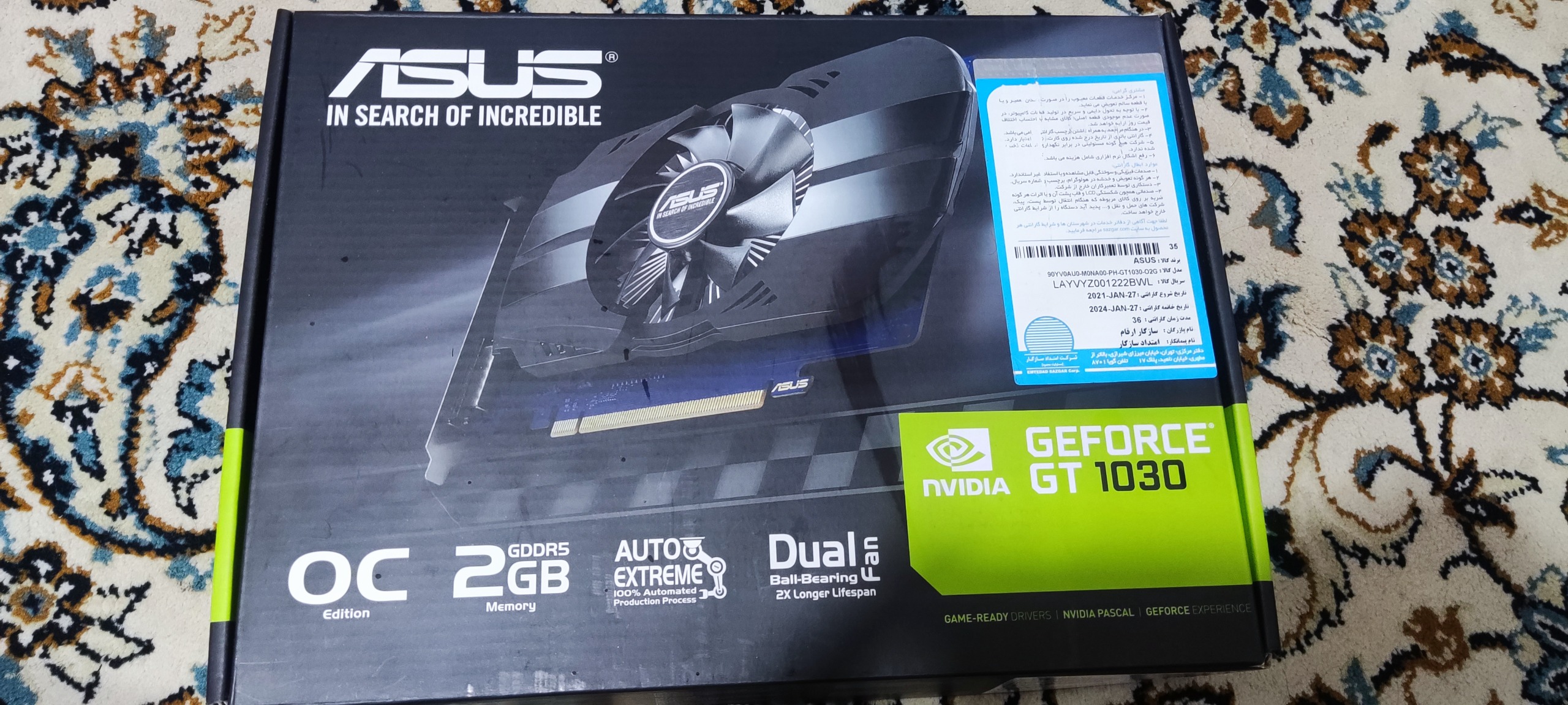 گرافیک 1030 2g