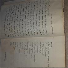 کتاب