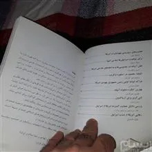 دو