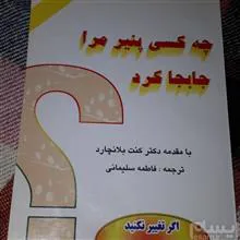 دو