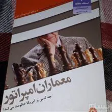 دو