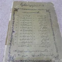 زندگی