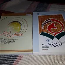 دو