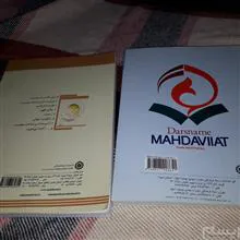 دو