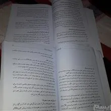 دو