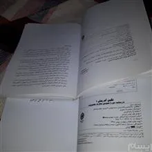 دو