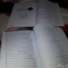 دو