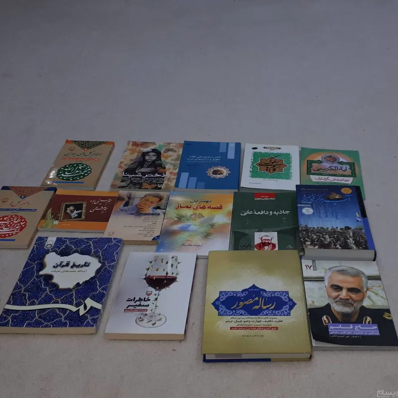 16 جلد کتاب مذهبی دینی سیاسی اعتقادی