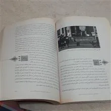 مجله