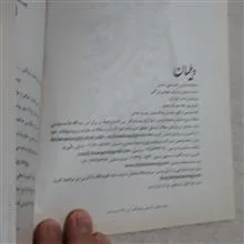 مجله