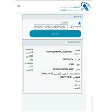 فن