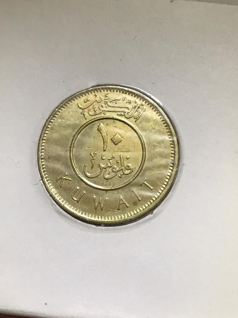 سکه 10 فلوس کد 122
