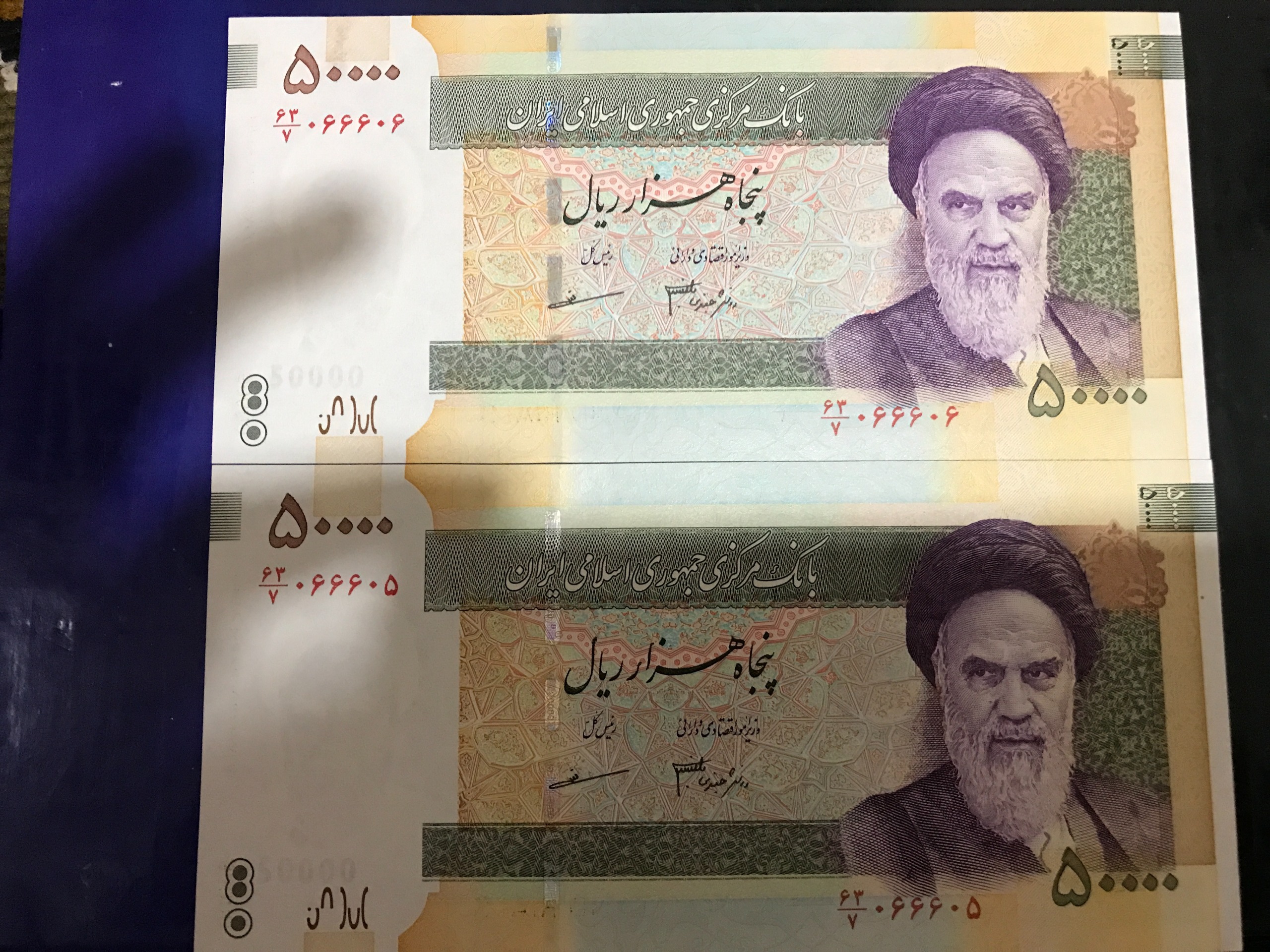 اسکناس 5000 جفت بانکی شماره 066606