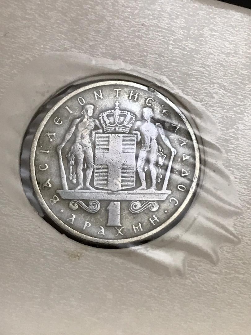 سکه 1 دراخما یونان