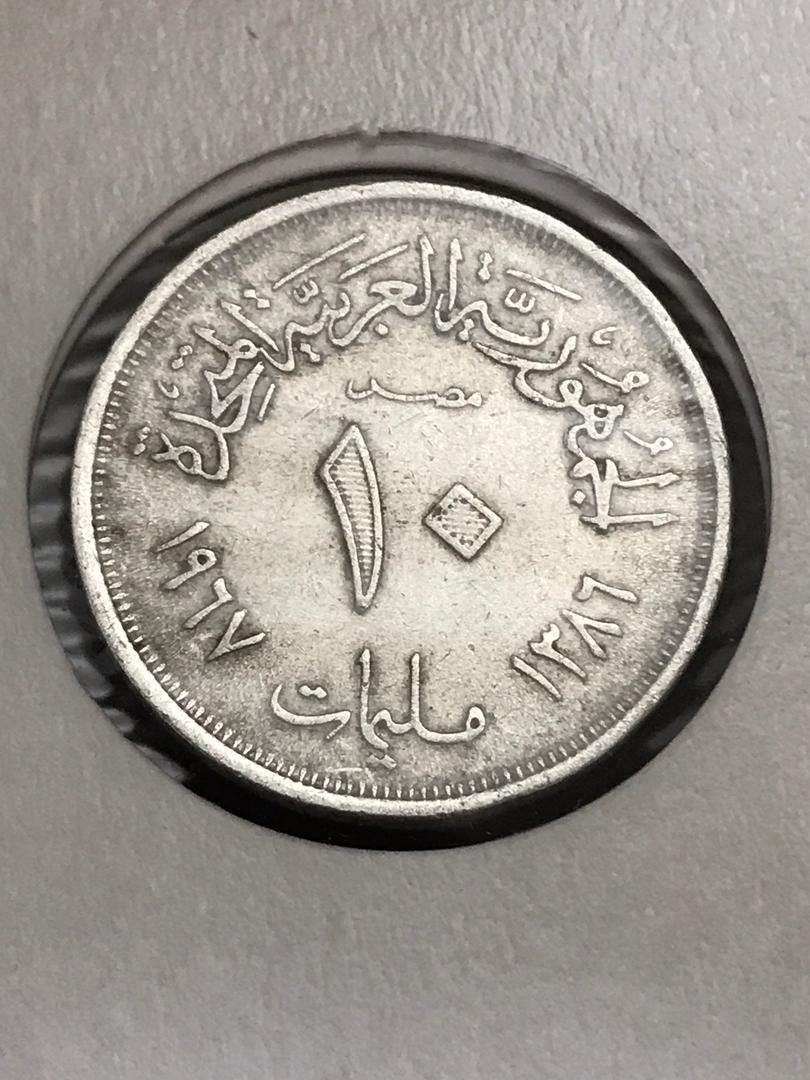 سکه 10 مصر کد 475