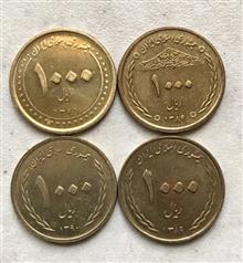 سکه