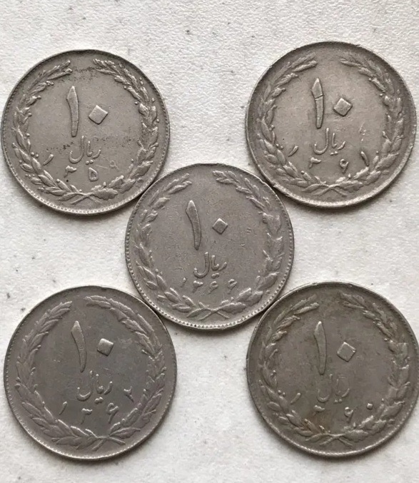 سکه 10جمهوری سال 60_66_61_59_62