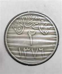سکه