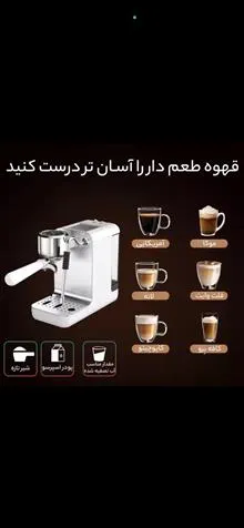 اسپرسو