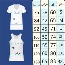 رکابی