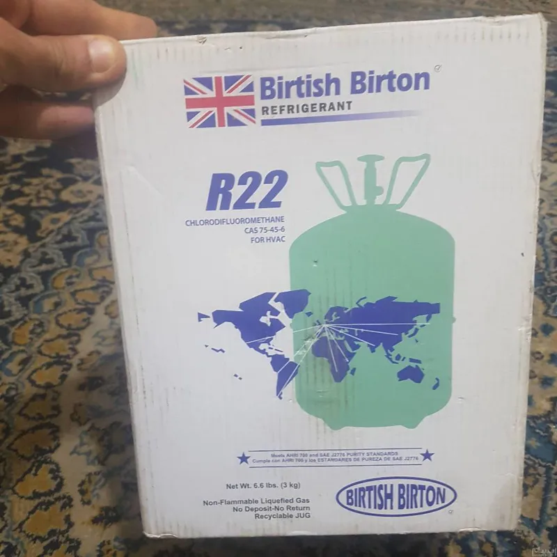 گاز کولر r22