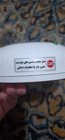 سنسور