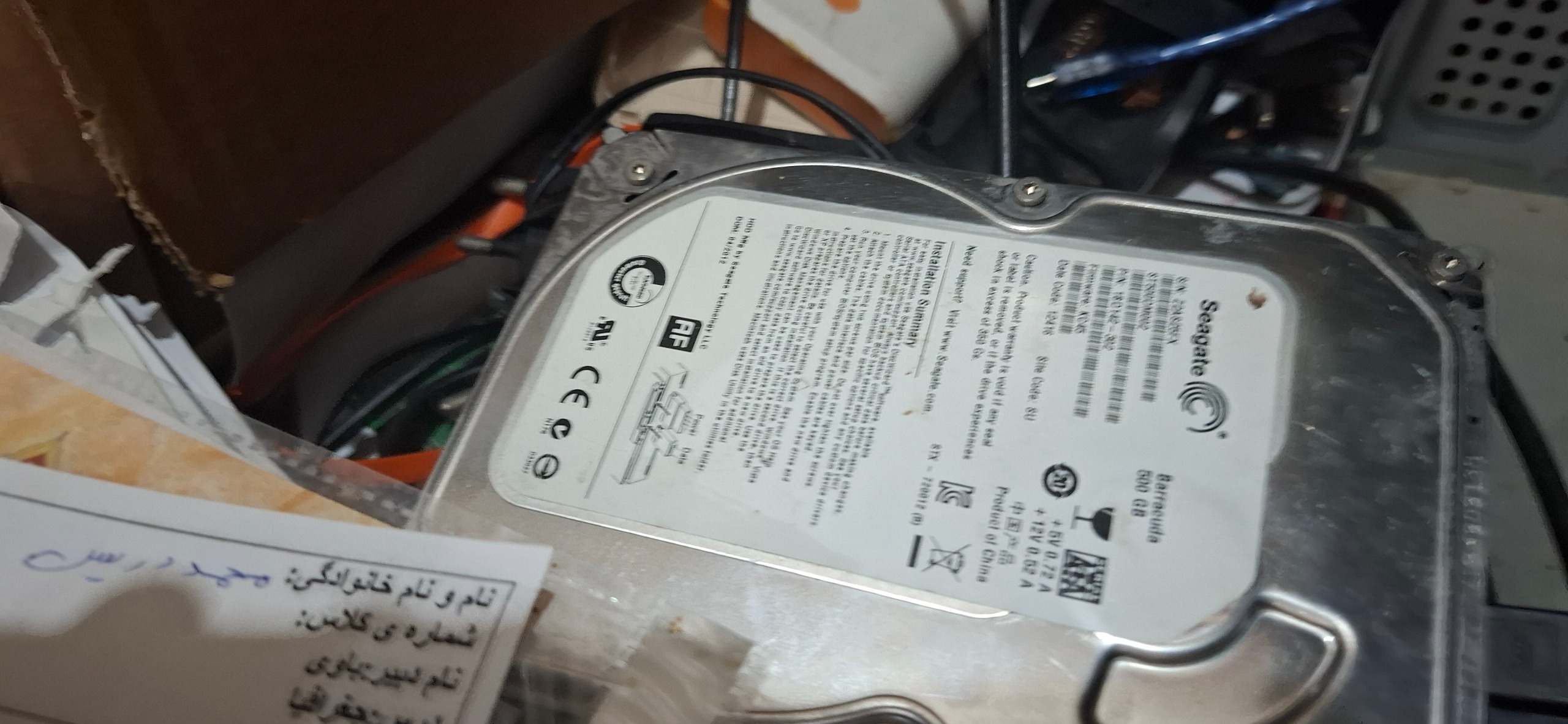 هارد 500 سبگیت