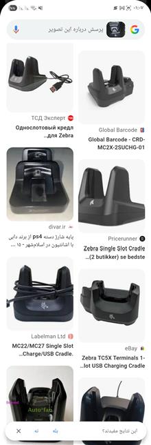 شارژر