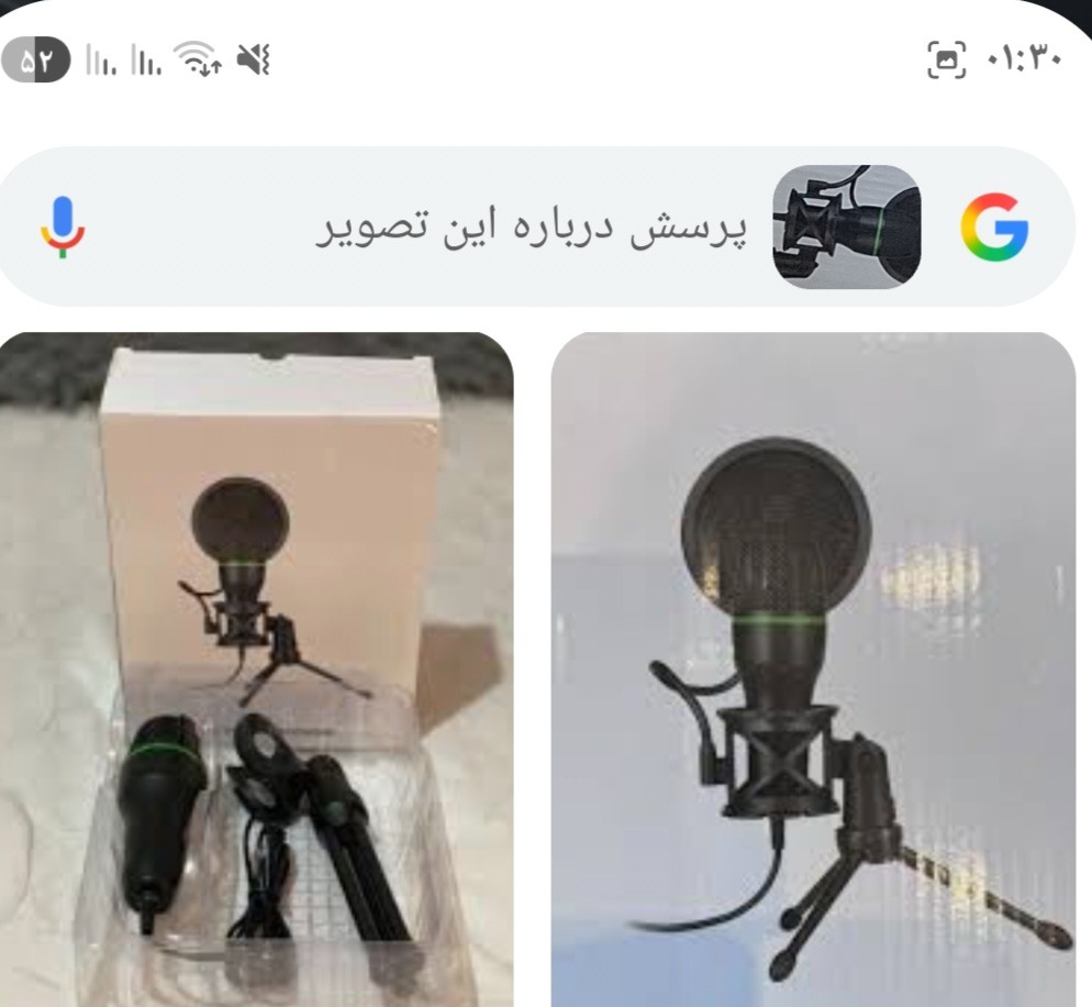 میکروفن   1