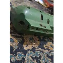 اره