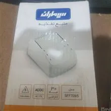 ایفون