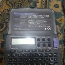 ماشین