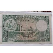 اسکناس