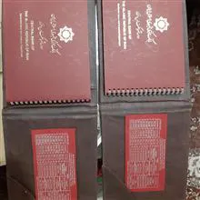 البوم