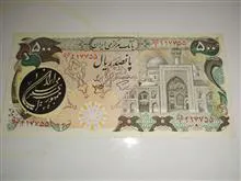 اسکناس