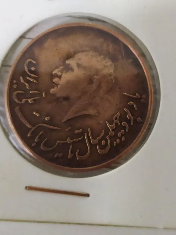 سکه یادبودچهلومین سالگردتاسیس بانک ملی ایران