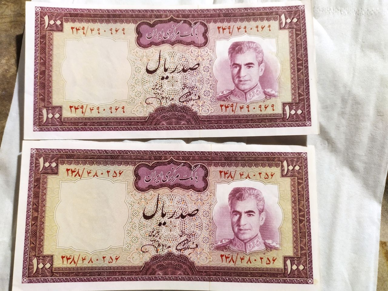 اسکناس صدریالی محمدرضاشاه باامضا اموزگار