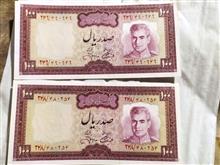 اسکناس