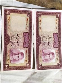 اسکناس