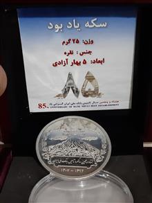 سکه