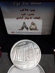 سکه